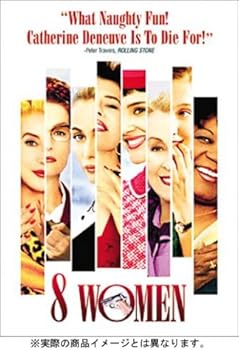 【中古】(未使用･未開封品)8人の女たち デラックス版 [DVD]