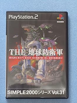 【中古】(未使用･未開封品)SIMPLE2000シリーズ Vol.31 THE 地球防衛軍 - PS2
