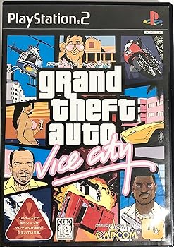 【中古】(未使用・未開封品)グランドセフトオート バイスシティ【CEROレーティング「Z」】 - PS2 ※18歳未満の方はご購入いただけません。|お取り寄せ本舗 KOBACO