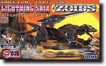【中古】ゾイド035ライトニングサイクス 12,344円