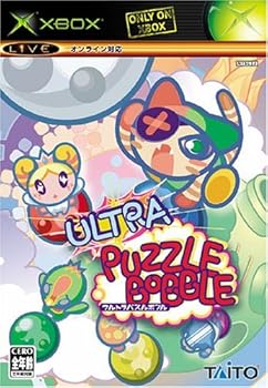 【中古】(非常に良い)ウルトラパズルボブル - Xbox｜お取り寄せ本舗 KOBACO