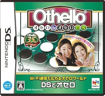 中古】(未使用・未開封品)Othello オセロdeオセロDS