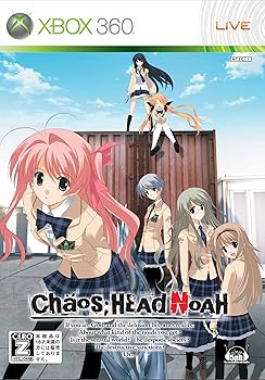 【中古】(未使用･未開封品)CHAOS; HEAD NOAH (カオスヘッドノア) (通常版) 【CEROレーティング「Z」】 - Xbox360 ※18歳未満の方はご購入いただけません。