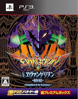 【中古】~激アツ!! パチゲー魂 「CRヱヴァンゲリヲン~~始まりの福音~~」超プレミアムボックス~ - PS3