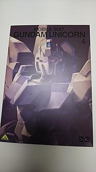 【中古】(未使用･未開封品)機動戦士ガンダムUC 4 [DVD]