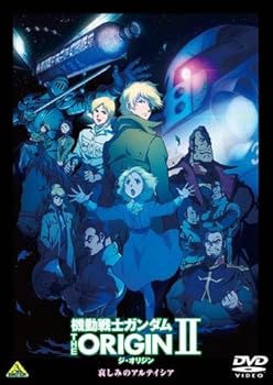 【中古】(未使用･未開封品)機動戦士ガンダム THE ORIGIN II [Blu-ray]