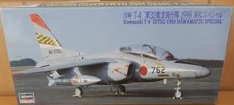 【中古】(未使用･未開封品)1/72 川崎 T-4 第３２教育飛行隊1998浜松スペシャル 51870