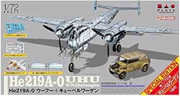 【中古】(未使用･未開封品)プラッツ 1/72 航空模型特選シリーズ ドイツ軍 He219A-0 ウーフー 夜間戦闘機 & キューベルワーゲン プラモデル AE-9