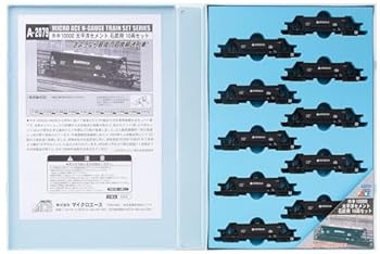 【中古】(未使用･未開封品)マイクロエース Nゲージ ホキ10000 太平洋セメント 石炭用 10両セット A2079 鉄道模型 貨車