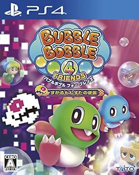 【中古】(未使用･未開封品)【エビテン限定】バブルボブル 4 フレンズ すかるもんすたの逆襲【エビテン限定特典付き】