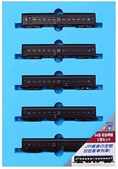 【中古】(未使用･未開封品)マイクロエース Nゲージ 64系 和田岬線 5両セット A5714 鉄道模型 客車