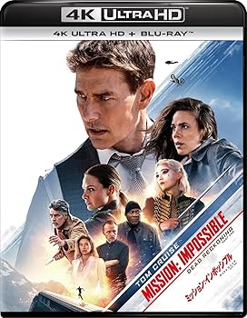 【中古】(未使用･未開封品)ミッション:インポッシブル/デッドレコニング PART ONE 4K Ultra HD+ブルーレイ(ボーナスブルーレイ付き)[4K ULTRA HD + Blu-ray] トム・クルー