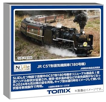 【中古】トミーテック TOMIX Nゲージ JR C57形 180号機 鉄道模型 蒸気機関車 2011