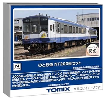 【中古】(未使用･未開封品)トミーテック TOMIX Nゲージ のと鉄道 NT200形 セット 鉄道模型 ディーゼルカー 98150