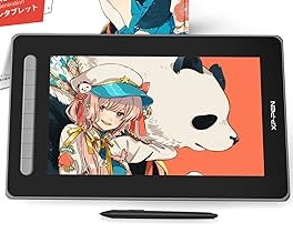 【中古】【日本制限事項】XPPen 液ため桶 Artist 122塁手 晴れ晴れしい版 X3手当て積み上げる書き込み 液晶書き込み経口避妊薬 Android Windows MacOS相応う フルラミネーション たわい無い