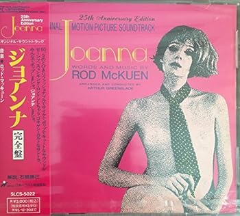 【中古】ジョアンナ [audioCD] サントラ: Artist; ロッド・マッキューン: Artist; バーバラ・ケイ: Artist; ミッシェル・サーン: Artist; ロッド・マッキ