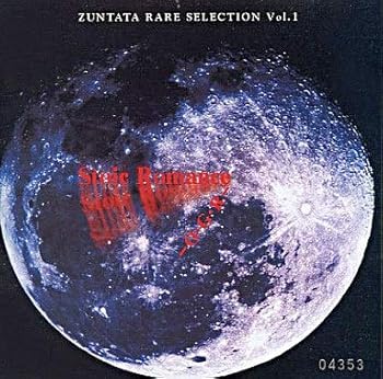 【中古】(非常に良い)ZUNTATA RARE SELECTION Vol.1 STOIC ROMANCE [audioCD] OGR: Artist; ゲーム・ミュージック: Artist