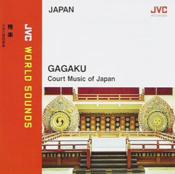 【中古】(未使用･未開封品)雅楽～日本の宮廷音楽 [CD] 東京楽所: Performer