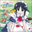【中古】(非常に良い)まほろまてぃっく 音楽編(1) [audioCD] TVサントラ: Artist; 川澄綾子: Artist
