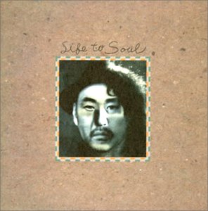 【中古】(非常に良い)全身全霊~Life to So [CD] 泉谷しげる: Artist; 岡林信康: Other; 泉谷しげる: Other; 門谷憲二: Other; エリック・アンダースン: Other; 松本隆