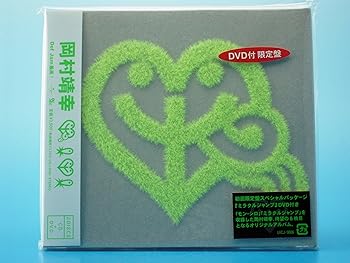 【中古】(未使用･未開封品)Me-imi(初回)(DVD付) [audioCD] 岡村靖幸: Artist; 岡村靖幸: Other