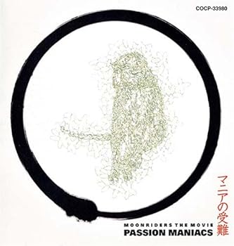 【中古】(非常に良い)moonriders the movie「マニアの受難」Original Sound Track [audioCD] ムーンライダーズ: Artist; ムーンライダーズ feat.PANTA: Artist; 白井