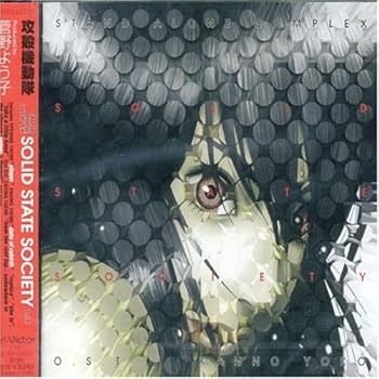 【中古】(未使用･未開封品)攻殻機動隊 STAND ALONE COMPLEX Solid State Society O.S.T [audioCD] 菅野よう子: Artist; Origa with Heartsdales: Artist; Origa: Artist; G