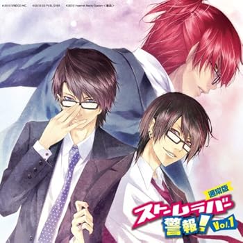 【中古】(非常に良い)ラジオCD ストームラバー警報! Vol.1 [audioCD] 寺島拓篤: Artist; 羽多野渉: Artist; ラジオ・サントラ: Artist; 三浦祥朗: Artist