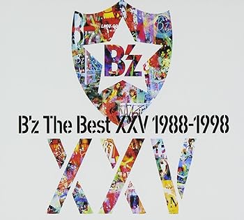 【中古】B'z The Best XXV 1988-1998(初回限定盤) [audioCD] B'z: Artist