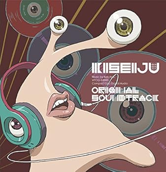 【中古】(非常に良い)寄生獣 セイの格率 オリジナル・サウンドトラック [audioCD] 音楽: Ken Arai: Artist