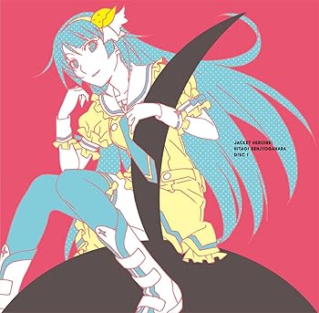 【中古】(非常に良い)歌物語-〈物語〉シリーズ主題歌集- (完全生産限定盤) [CD] 〈物語〉シリーズ: Artist