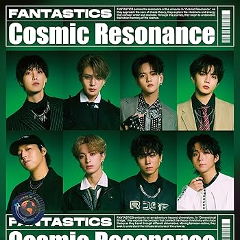 【中古】(未使用･未開封品)Cosmic Resonance (ミニAL) - FANTASTICS from EXILE TRIBE [audioCD] FANTASTICS from EXILE TRIBE: Artist