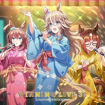 【中古】(未使用･未開封品)『ウマ娘 プリティーダービー』WINNING LIVE 30 (通常盤) - V.A. [audioCD] V.A.: Artist