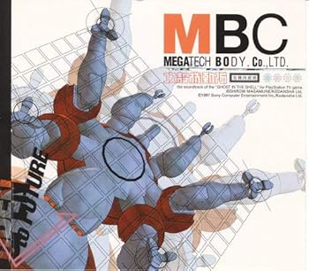 【中古】(非常に良い)攻殻機動隊-完全版 [audioCD] デリック・メイ: Performer; デイブ・エンジェル: Artist; 石野卓球: Performer; ハードフロア: Performer; マイク