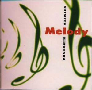 【中古】メロディ [CD] 清水弘貴: Artist; Shimmy: Other; GREAT3: Other