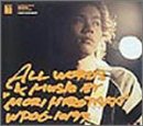 【中古】ゼロ地点 [audioCD] 森広隆: Artist; 森広隆: Other