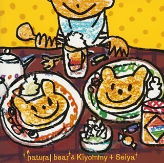 【中古】(非常に良い)pop’n music Artist Collection ナチュラルベア&Kiyommy+Seiya [audioCD] ゲーム・ミュージック: Artist; Kiyommy+Seiya: Artist; natural bear