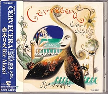 【中古】CERVECERA [audioCD] 赤木りえ: Artist