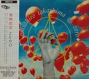 【中古】(非常に良い)ZERO [audioCD] 高嶋政宏: Artist