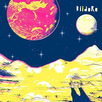 【中古】(非常に良い)冗談の王様 [audioCD] ビイドロ: Artist