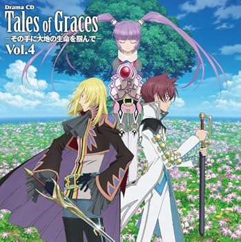 【中古】ドラマCD「テイルズ オブ グレイセス」Vol.4 -その手に大地の生命(ホシノイノチ)を掴んで- [audioCD] ドラマ: Artist; 櫻井孝宏: Artist; 花澤香