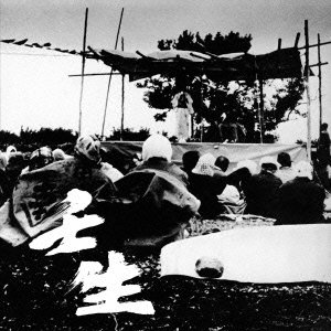 【中古】壬生 [audioCD] 古川壬生: Artist