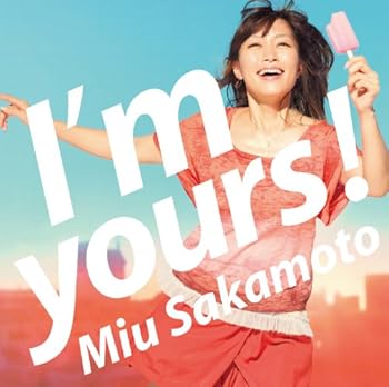 【中古】I'm yours! [audioCD] 坂本美雨: Artist