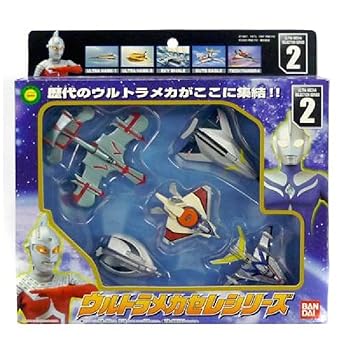 【中古】(未使用･未開封品)ウルトラメカセレシリーズ 2