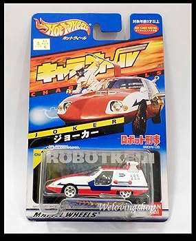 【中古】(未使用･未開封品)キャラウィール 13 ジョーカー