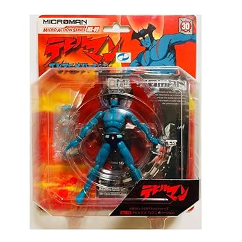 【中古】(未使用･未開封品)ミクロアクションシリーズ デビルマン TVアニメ(タカラ通常ブルー版)