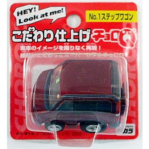 【中古】(未使用･未開封品)こだわり仕上げ　NO.1　ステップワゴン