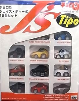 【中古】(未使用･未開封品)チョロQ ジェイズ・ティーポ15台セット｜お取り寄せ本舗 KOBACO