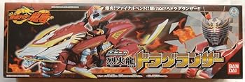 【中古】(未当て嵌める･未開封品)仮面ライダー龍騎 ポピニカシリーズ 焦熱地獄龍 ドラグランザー