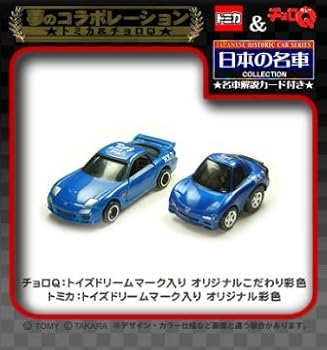 【中古】(未当て嵌める･未開封品)トミカ＆チョロQ マツダRX-7
